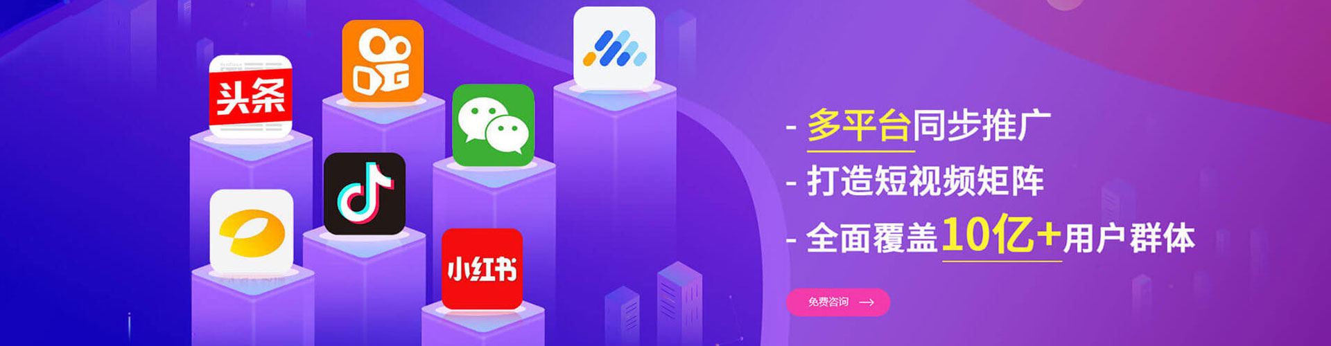 罗湖百度搜索推广