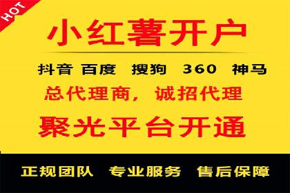 竞价推广案例：小投入大回报的成功之道